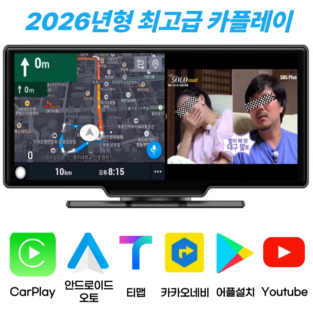 워스라밸 11.7인치 안드13 네비 블박 ADAS 후방 올인원 10.31