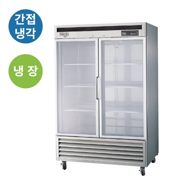 라셀르 냉장고 LS-1301RN-2G 1200리터급 디럭스형 업소용 카페