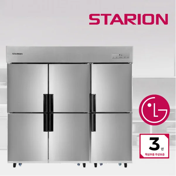 스타리온 업소용 1등급 1700리터 1/3 냉동 냉장고, SR-C65BS