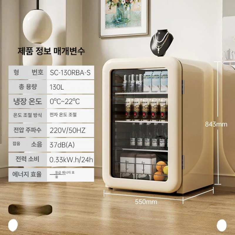 소형 냉장고 미니 가정용 사무실 거실 음료 보관 아이스바, 기본 모델명/