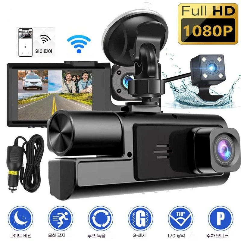 PYHO 자동차 블랙박스 1080P Wi-Fi & G-센서 내장 170