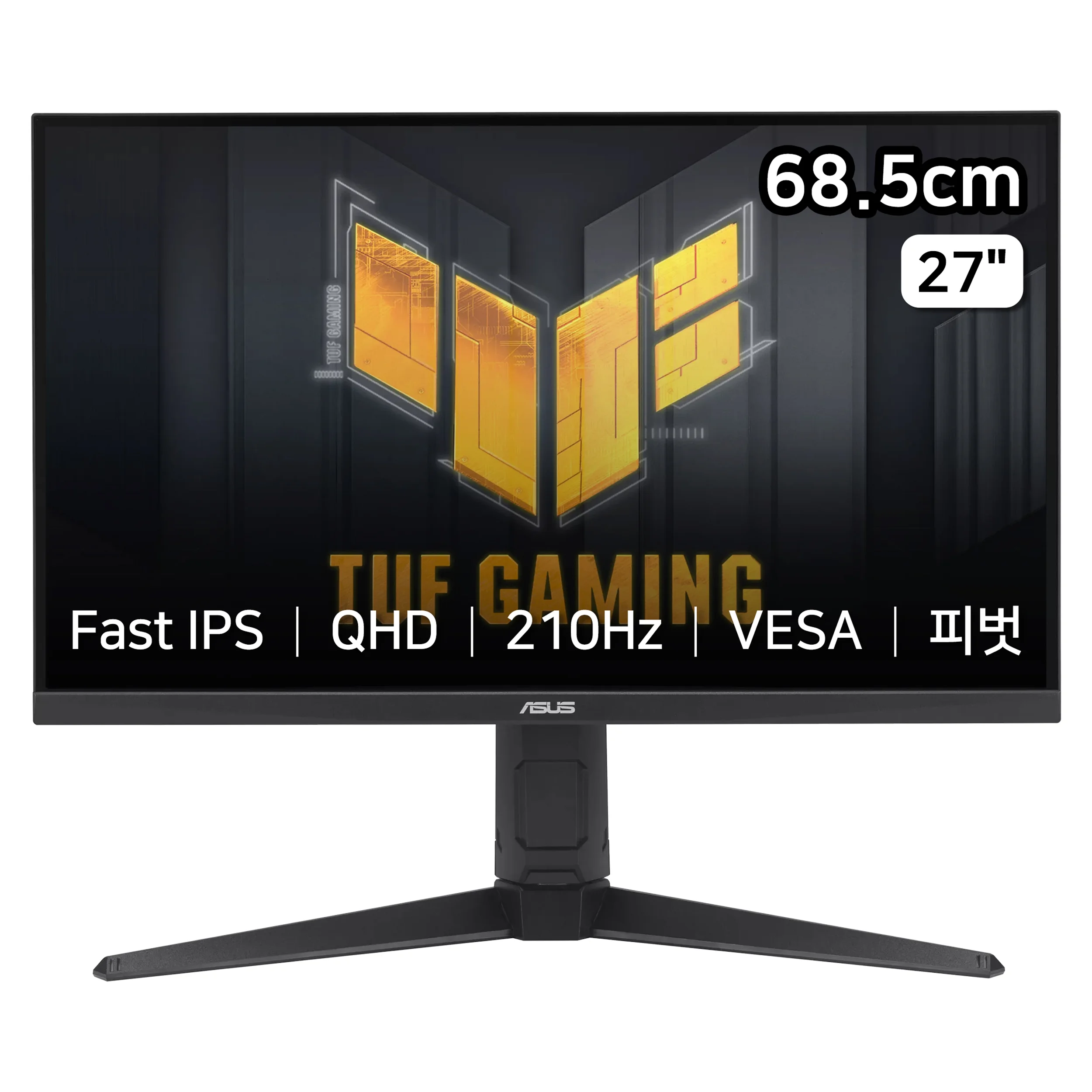 에이수스 QHD TUF GAMING 모니터, 68.5cm, VG27AQL