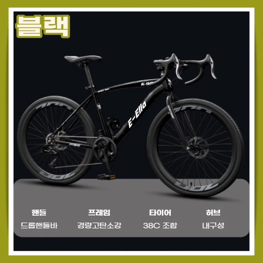 이엘라 프리미엄 로드 자전거 24단 사이클 싸이클 입문용 추천 출퇴근 2