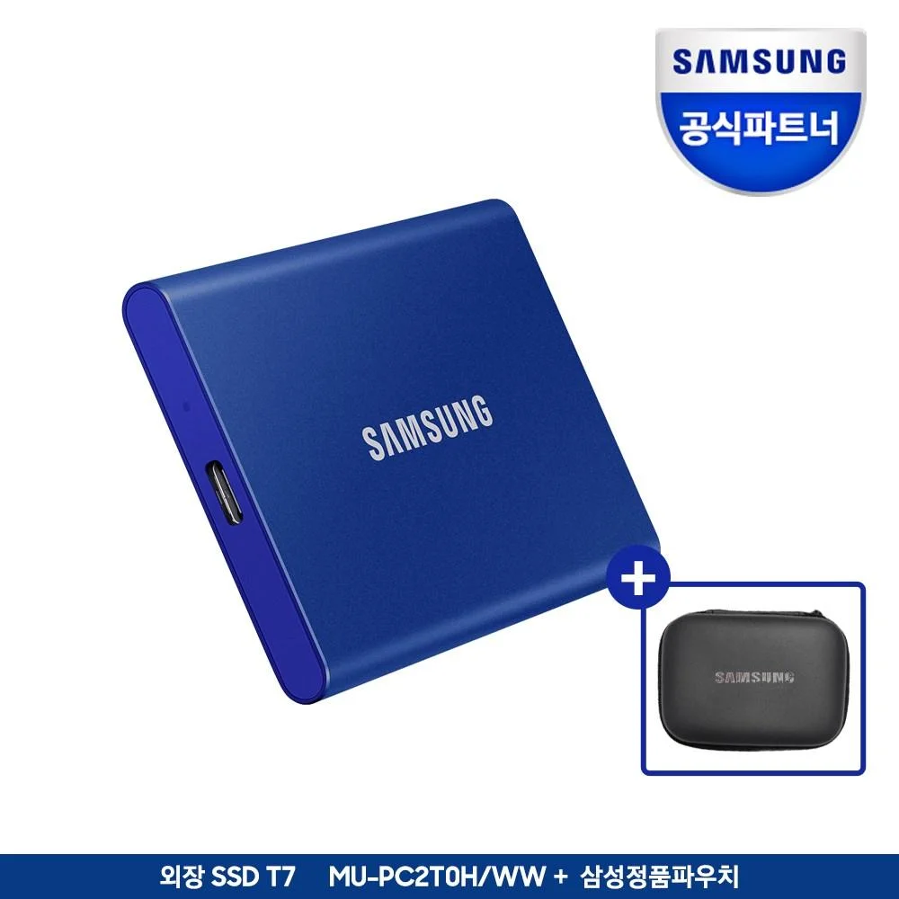 삼성전자 포터블 외장SSD T7, 블루+삼성정품파우치, 2TB